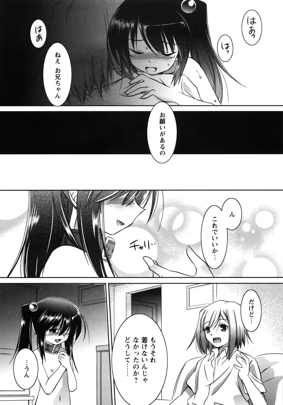 웹툰 이미지 102