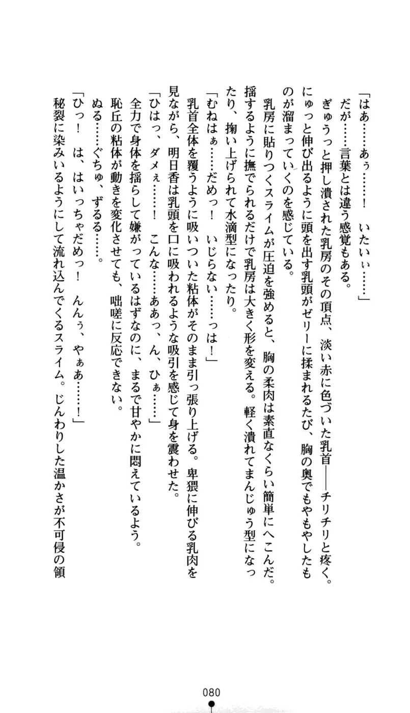 웹툰 이미지 94