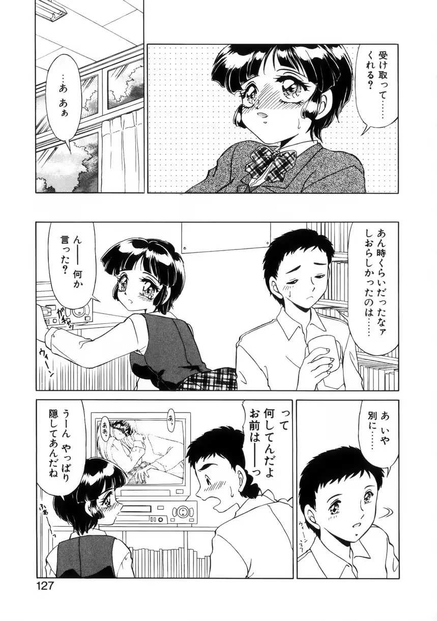 웹툰 이미지 125