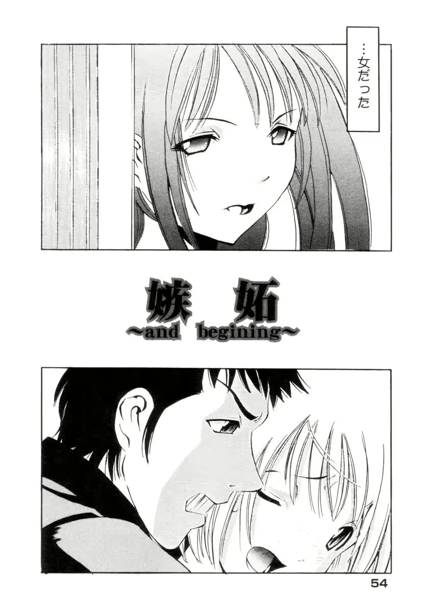 웹툰 이미지 54