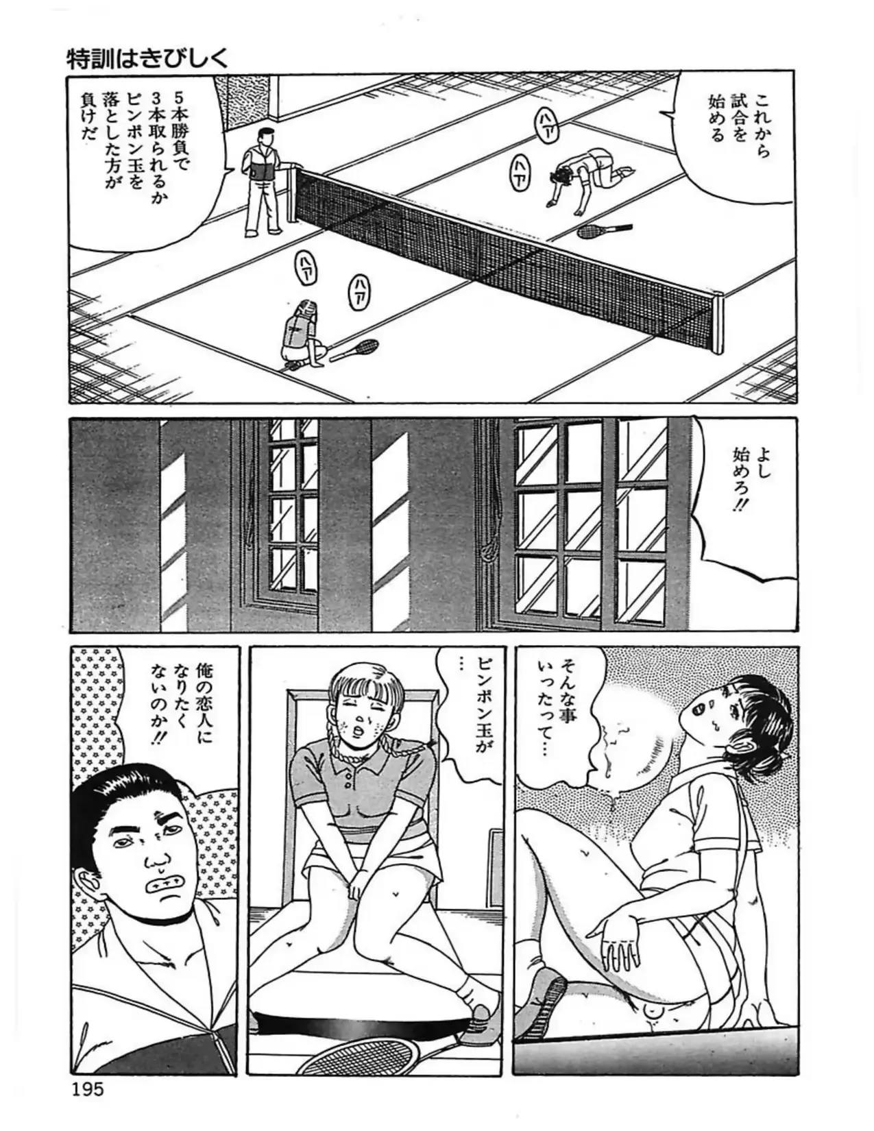 웹툰 이미지 197