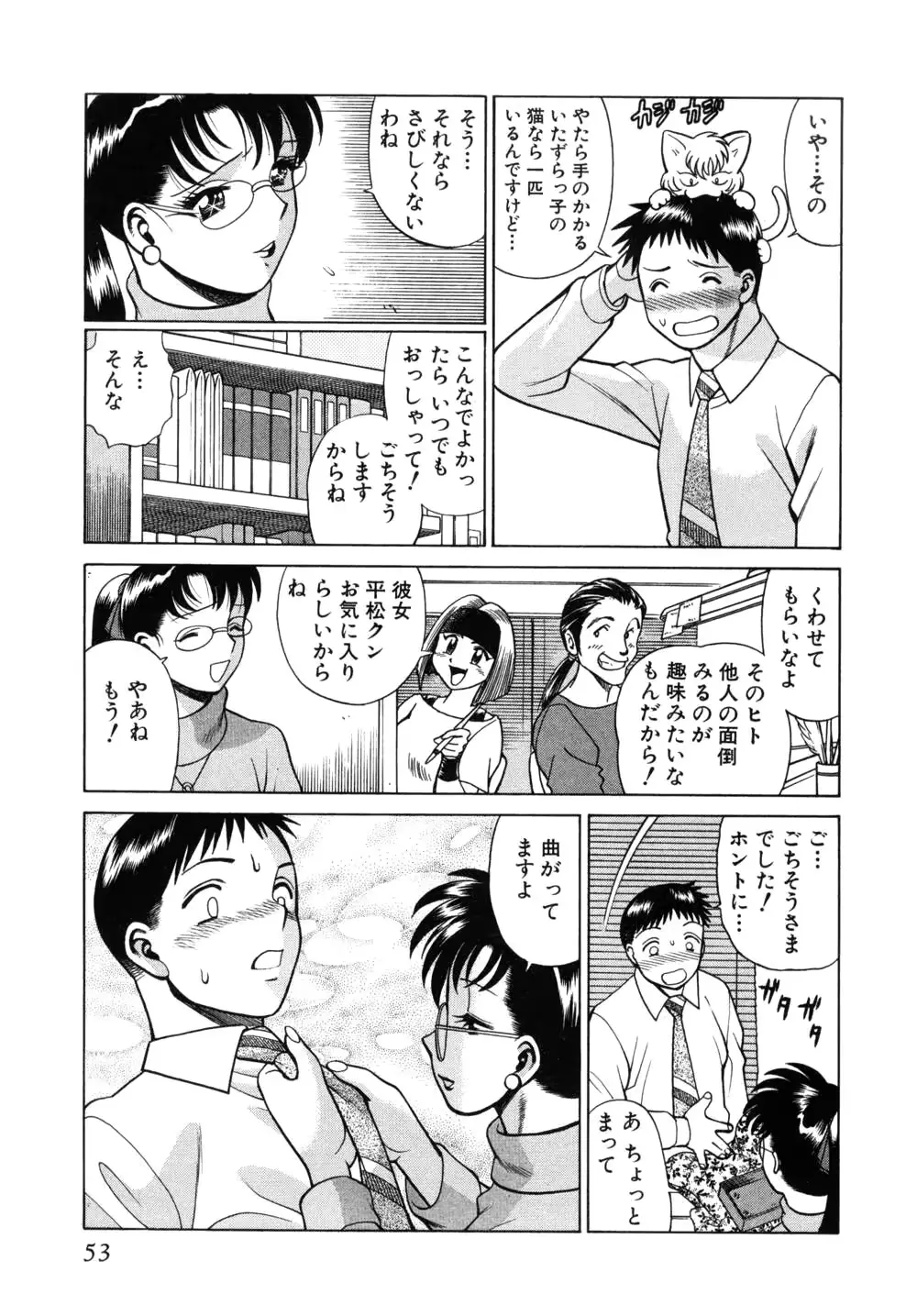 웹툰 이미지 57
