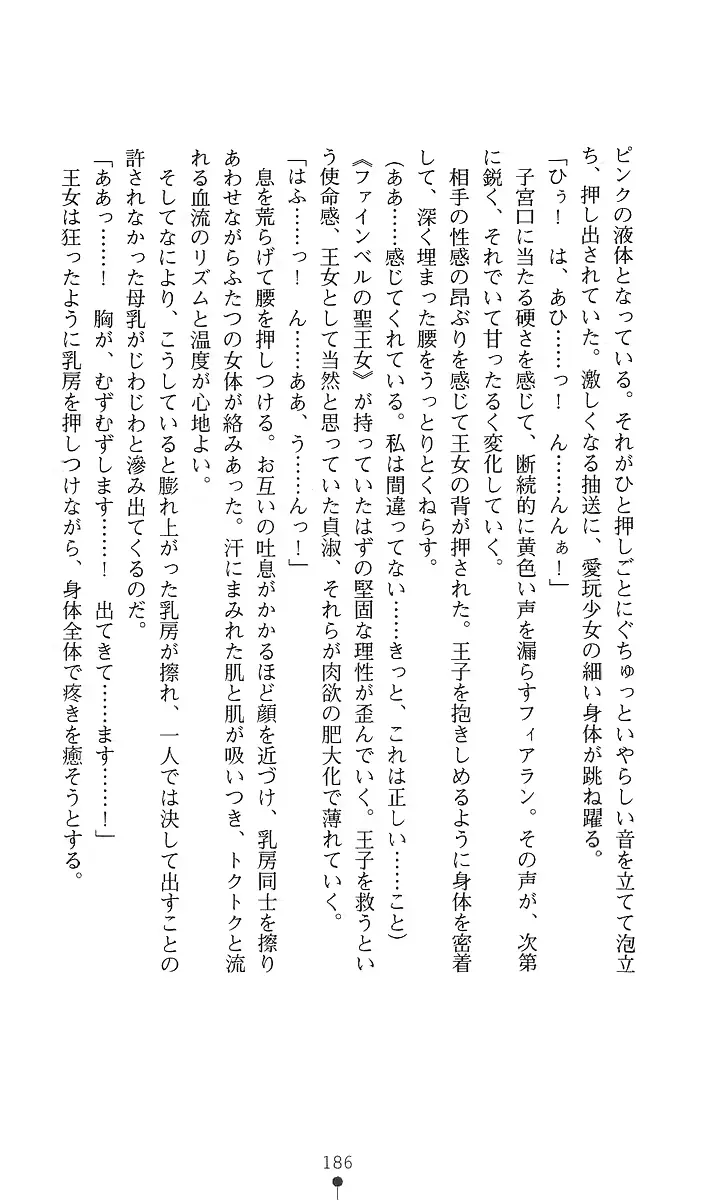 웹툰 이미지 200