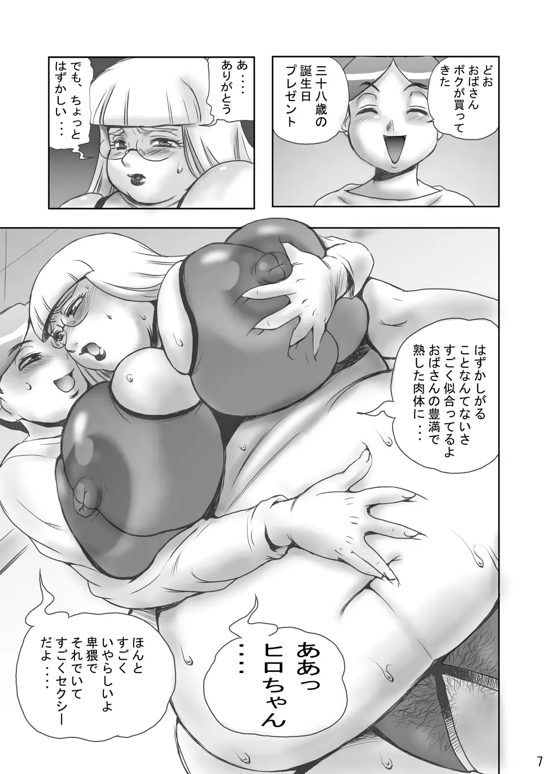 웹툰 이미지 5