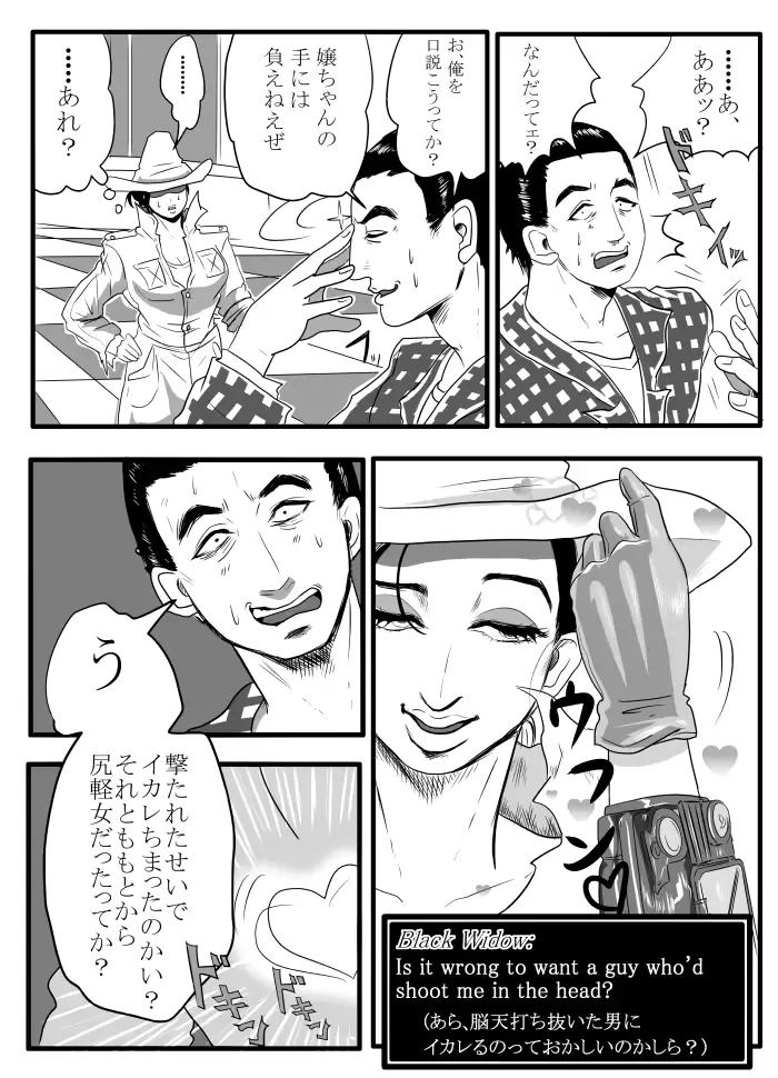 웹툰 이미지 4