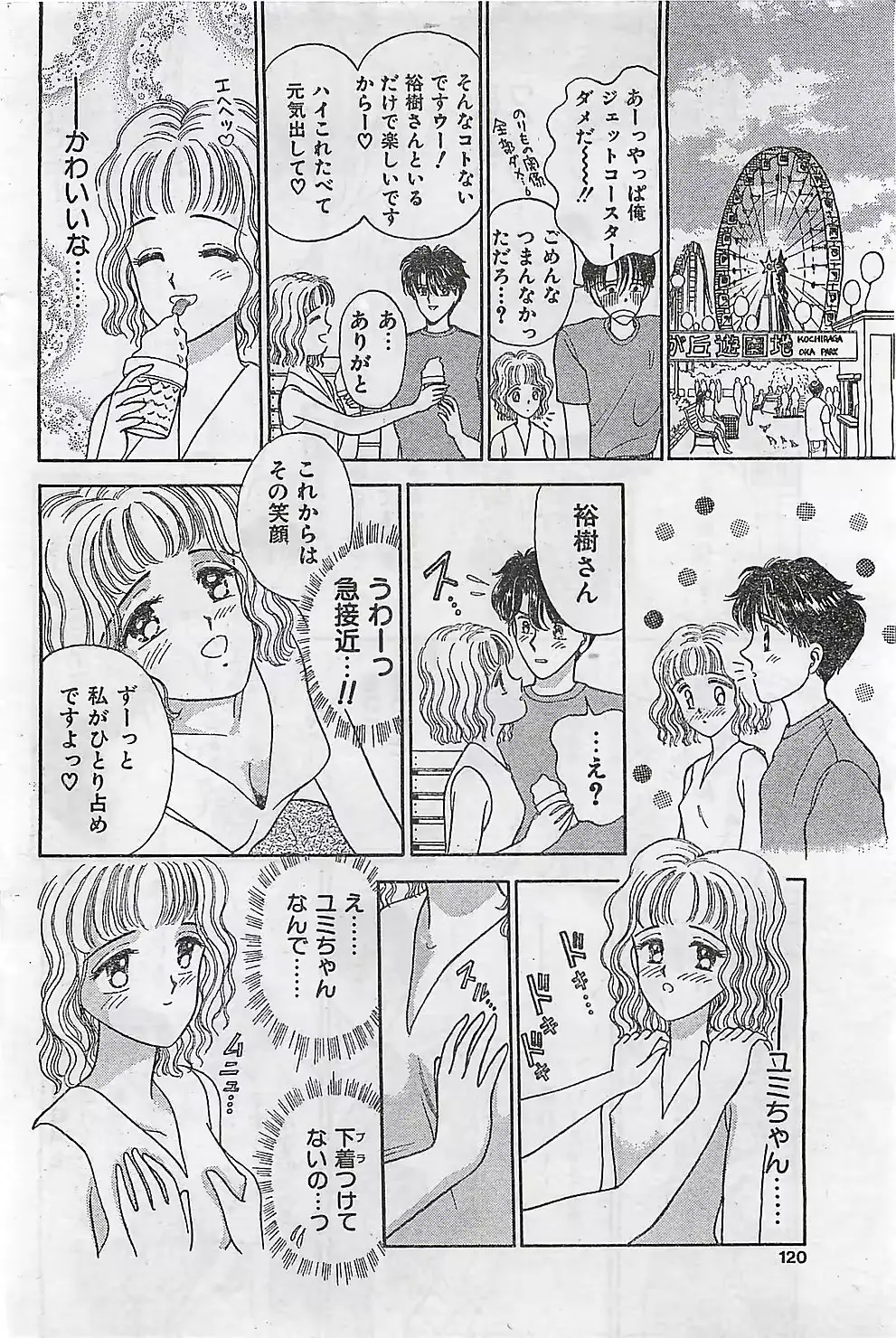 웹툰 이미지 115