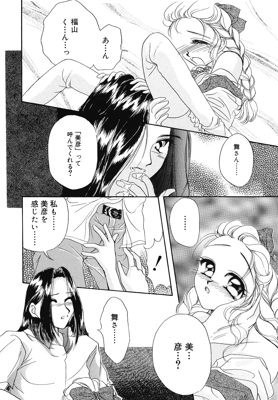 웹툰 이미지 84