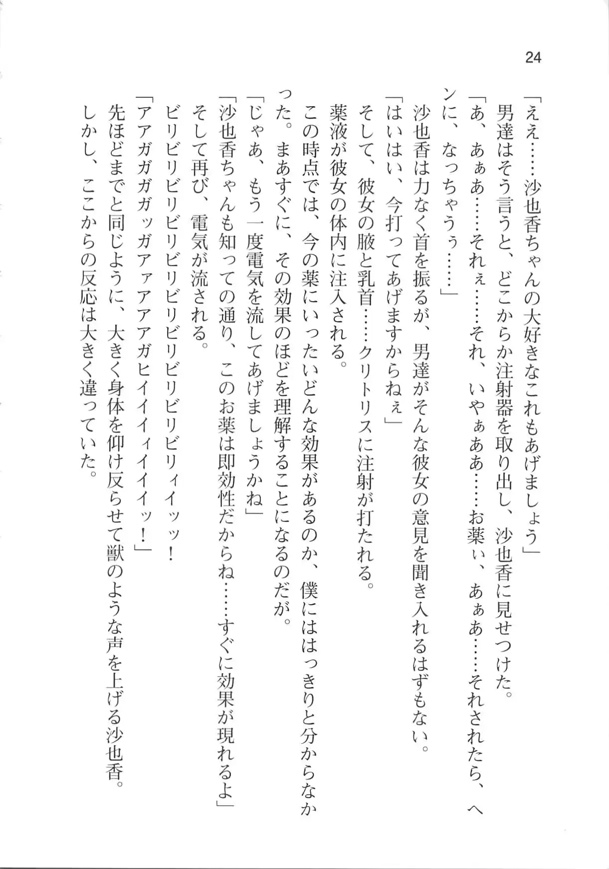 웹툰 이미지 29