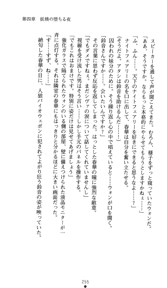 웹툰 이미지 269