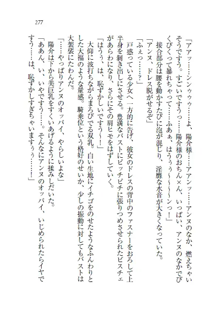 웹툰 이미지 277