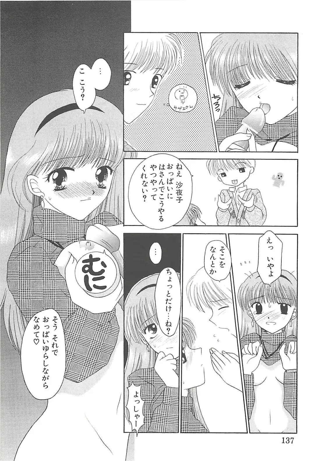 웹툰 이미지 136