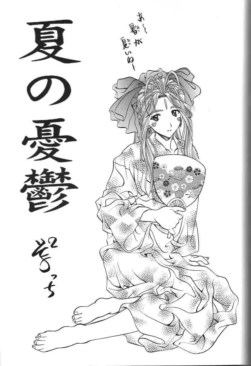 웹툰 이미지 110