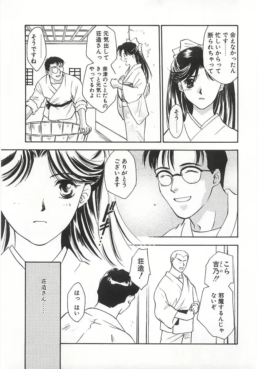 웹툰 이미지 57