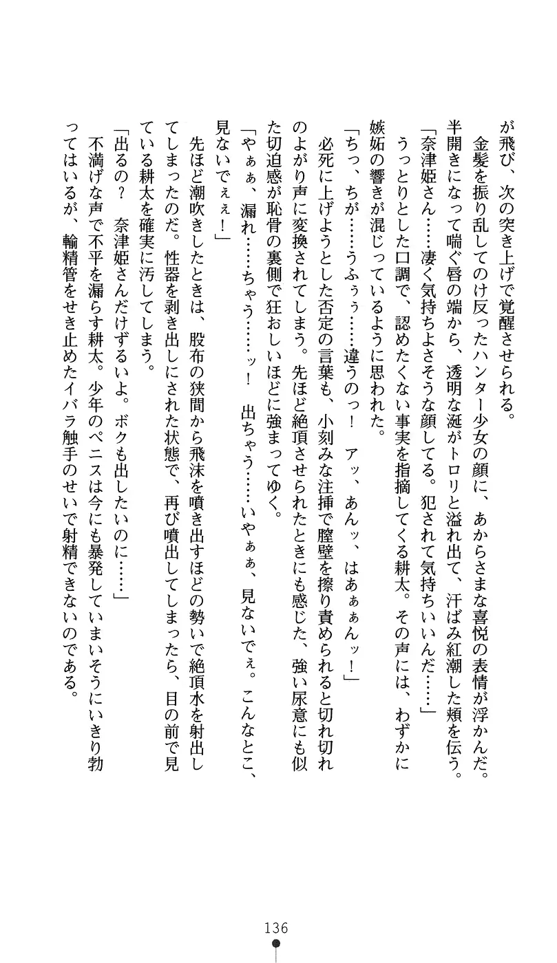 웹툰 이미지 150