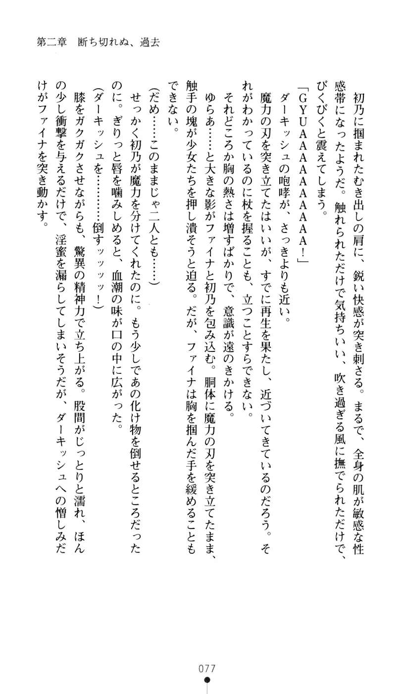 웹툰 이미지 94