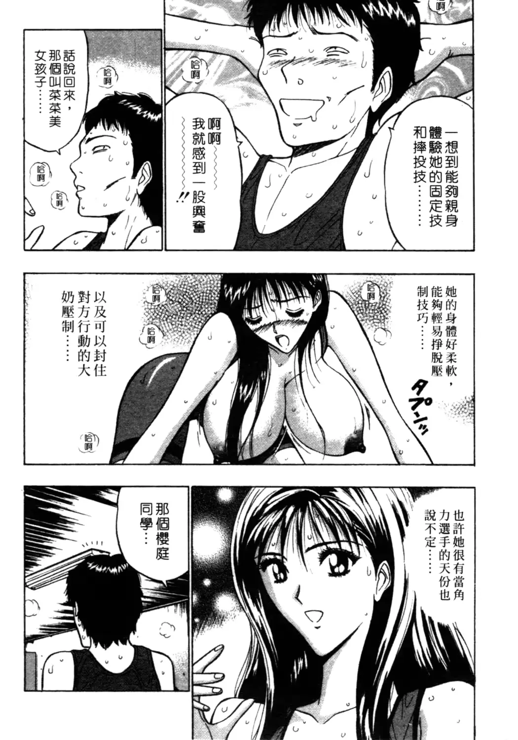 웹툰 이미지 136