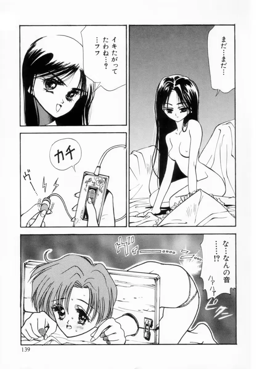 웹툰 이미지 141