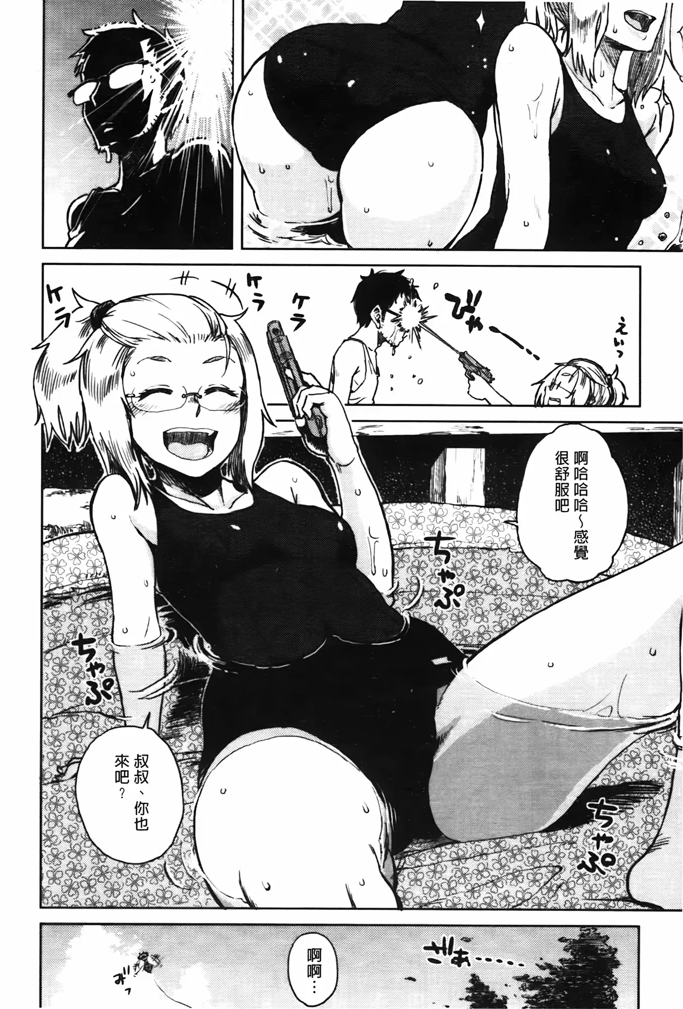 웹툰 이미지 193