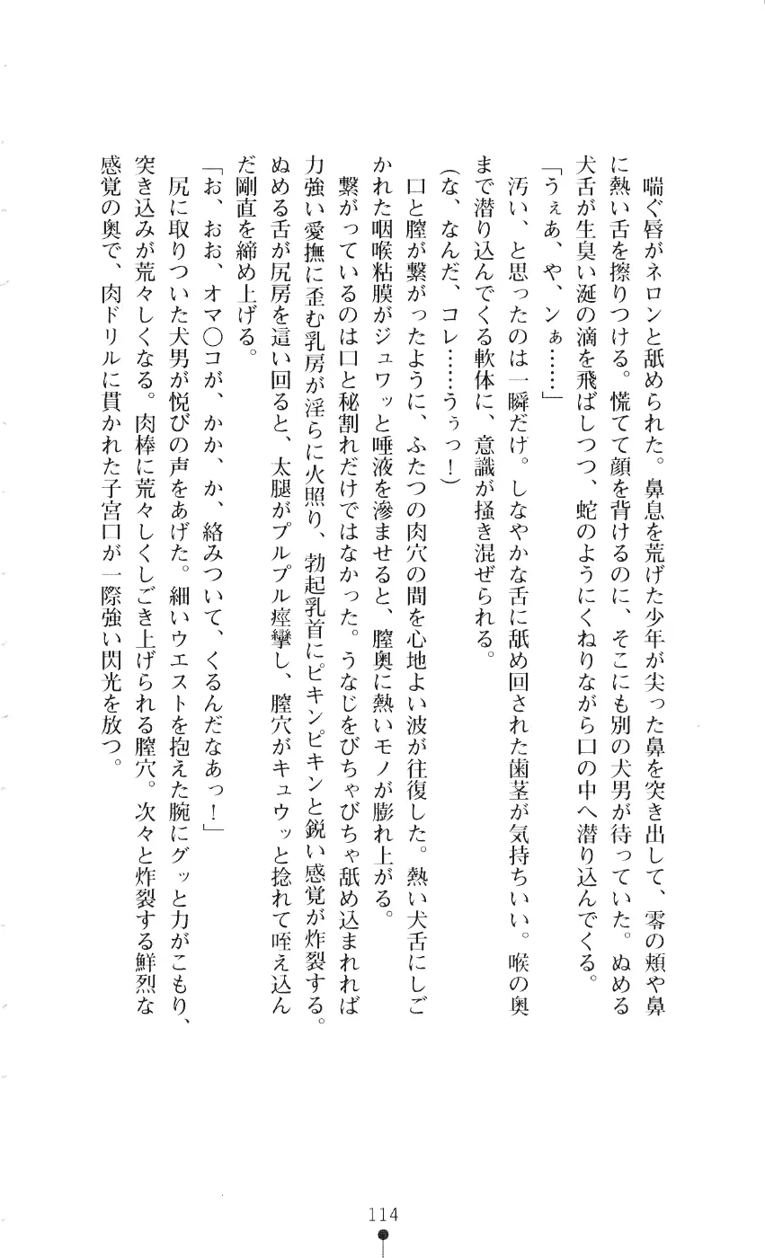 웹툰 이미지 128