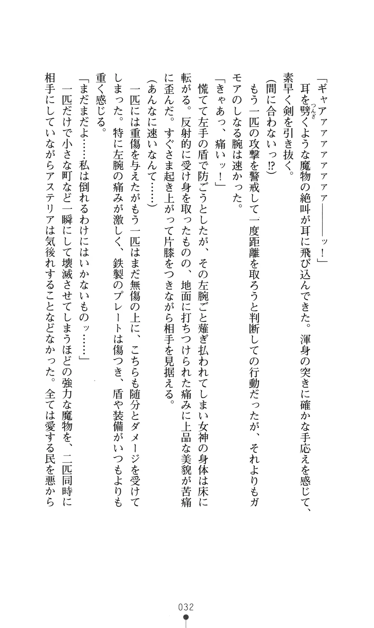 웹툰 이미지 47