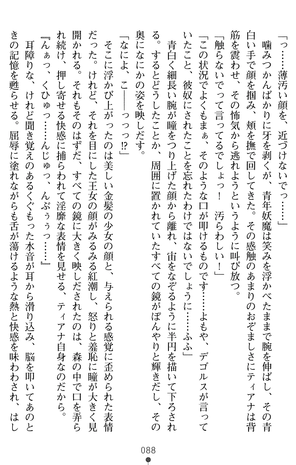 웹툰 이미지 100