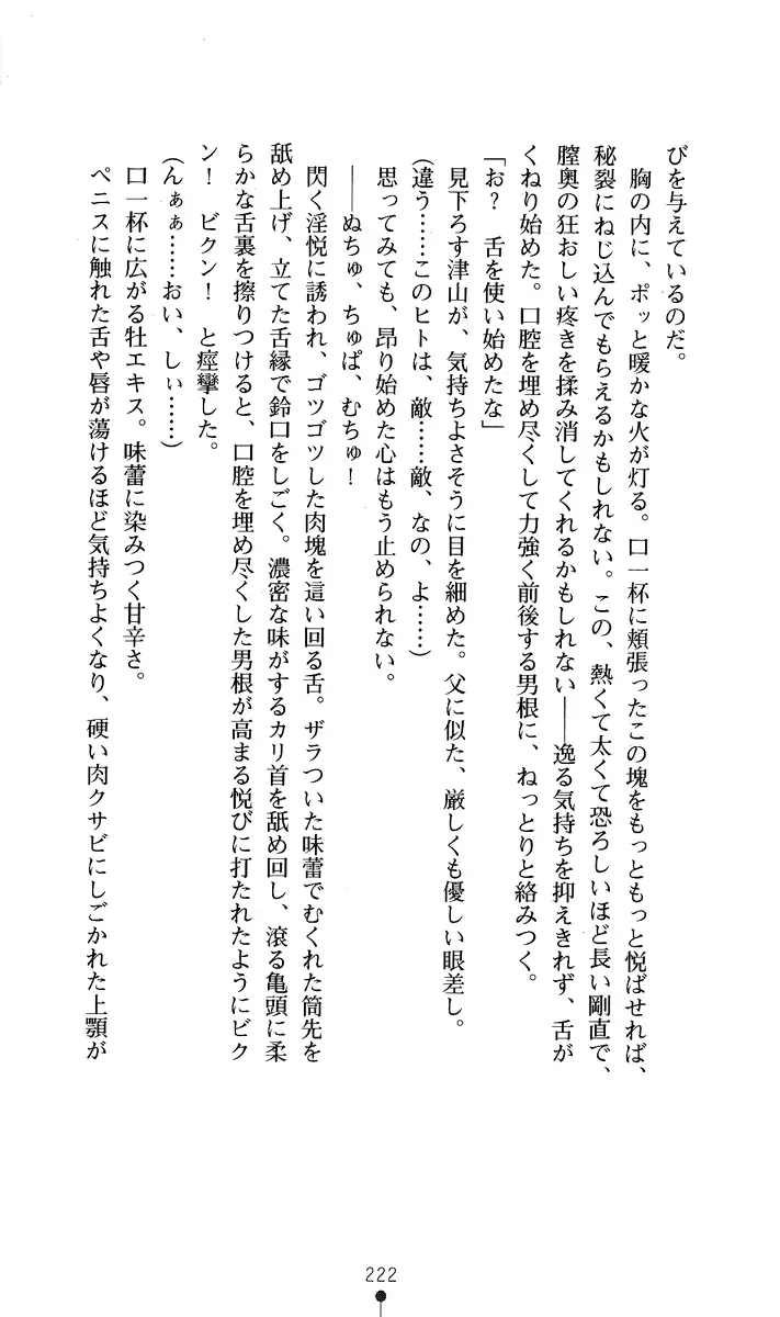 웹툰 이미지 236