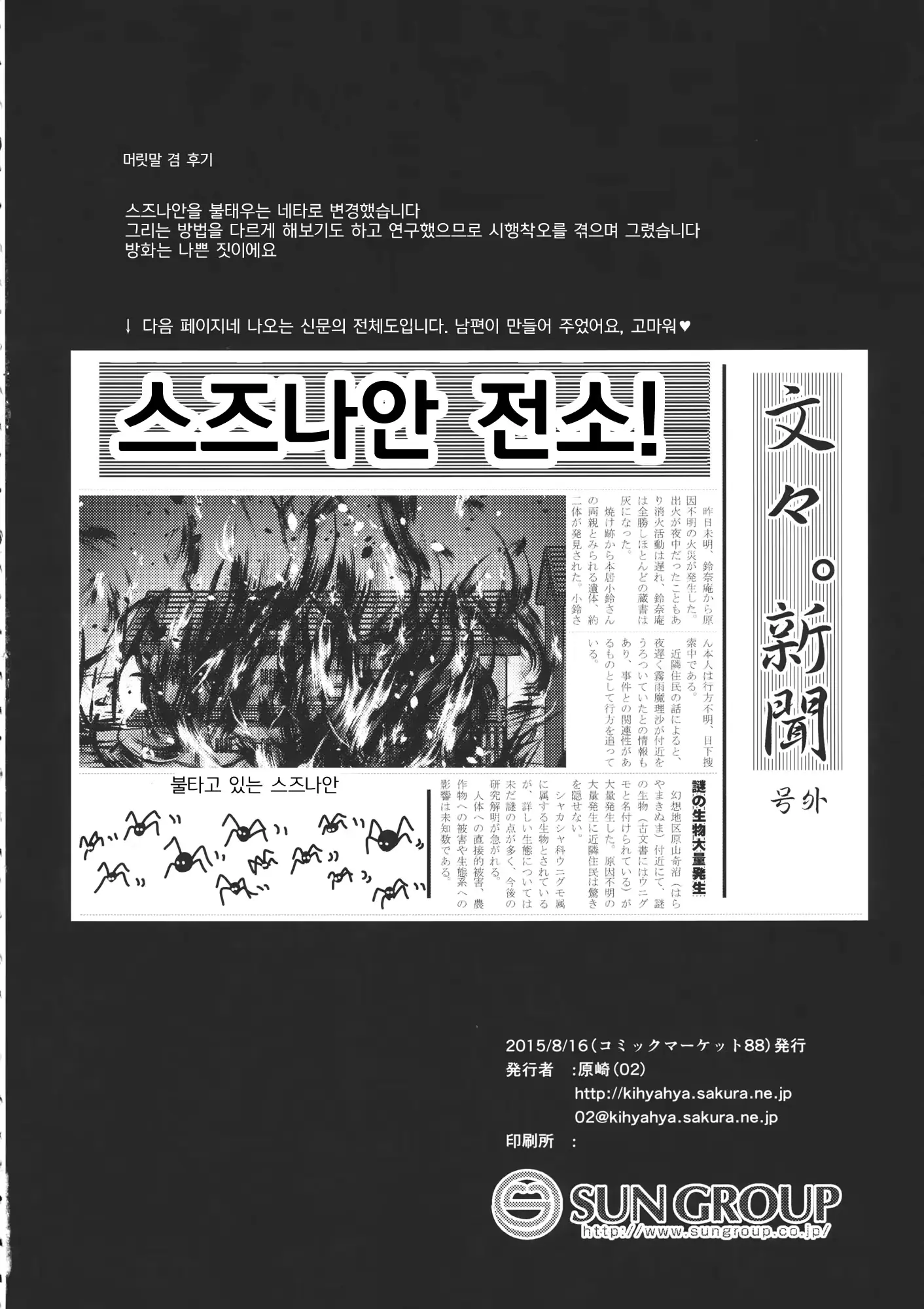 웹툰 이미지 3