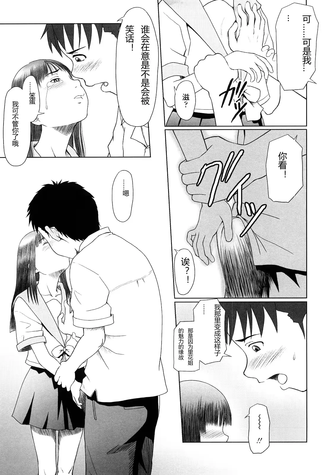 웹툰 이미지 176
