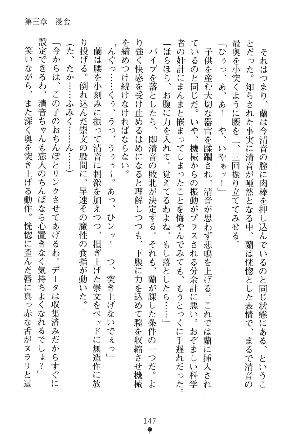 웹툰 이미지 160