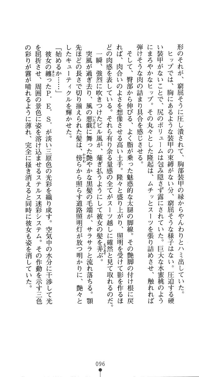 웹툰 이미지 121