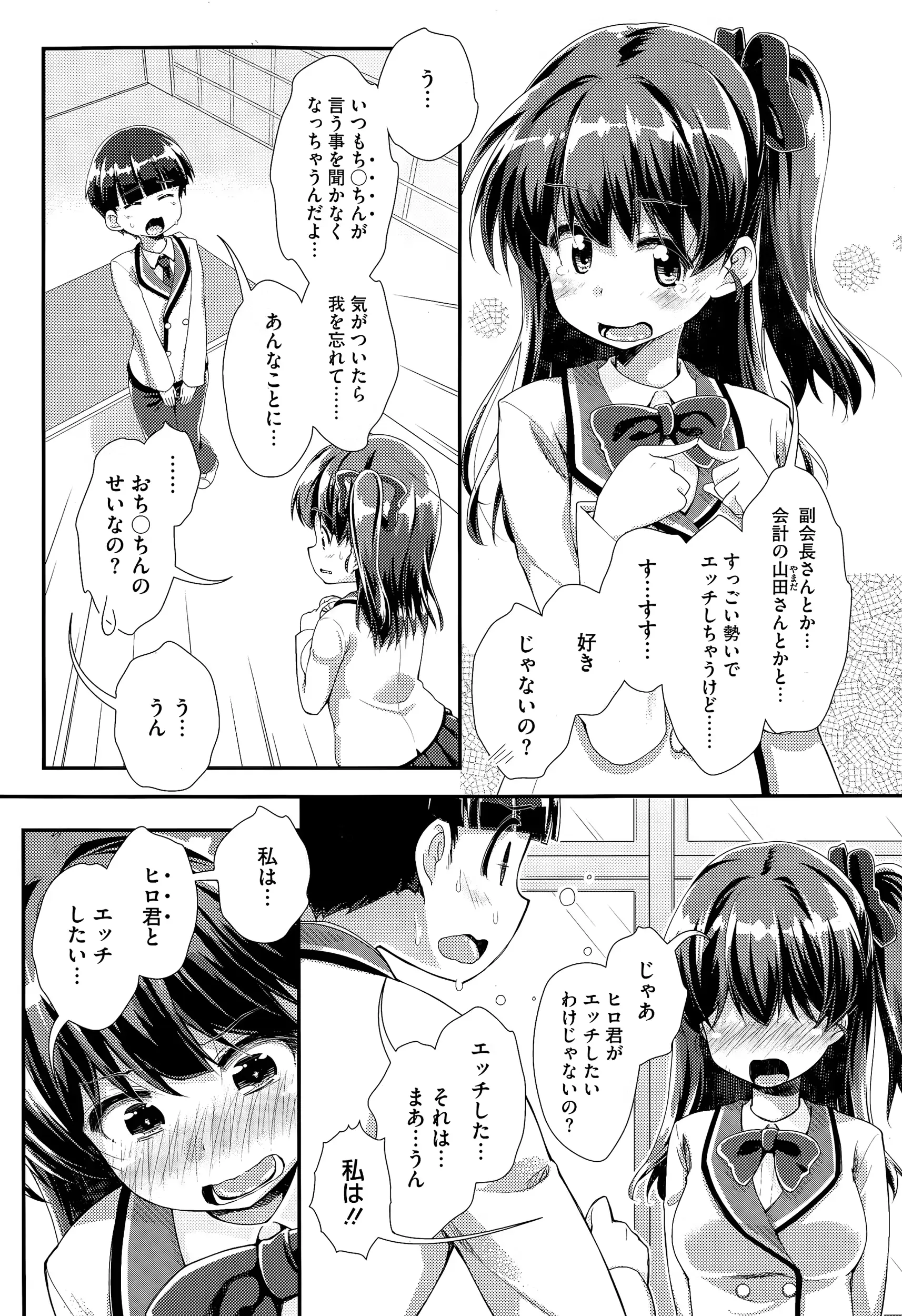 웹툰 이미지 306