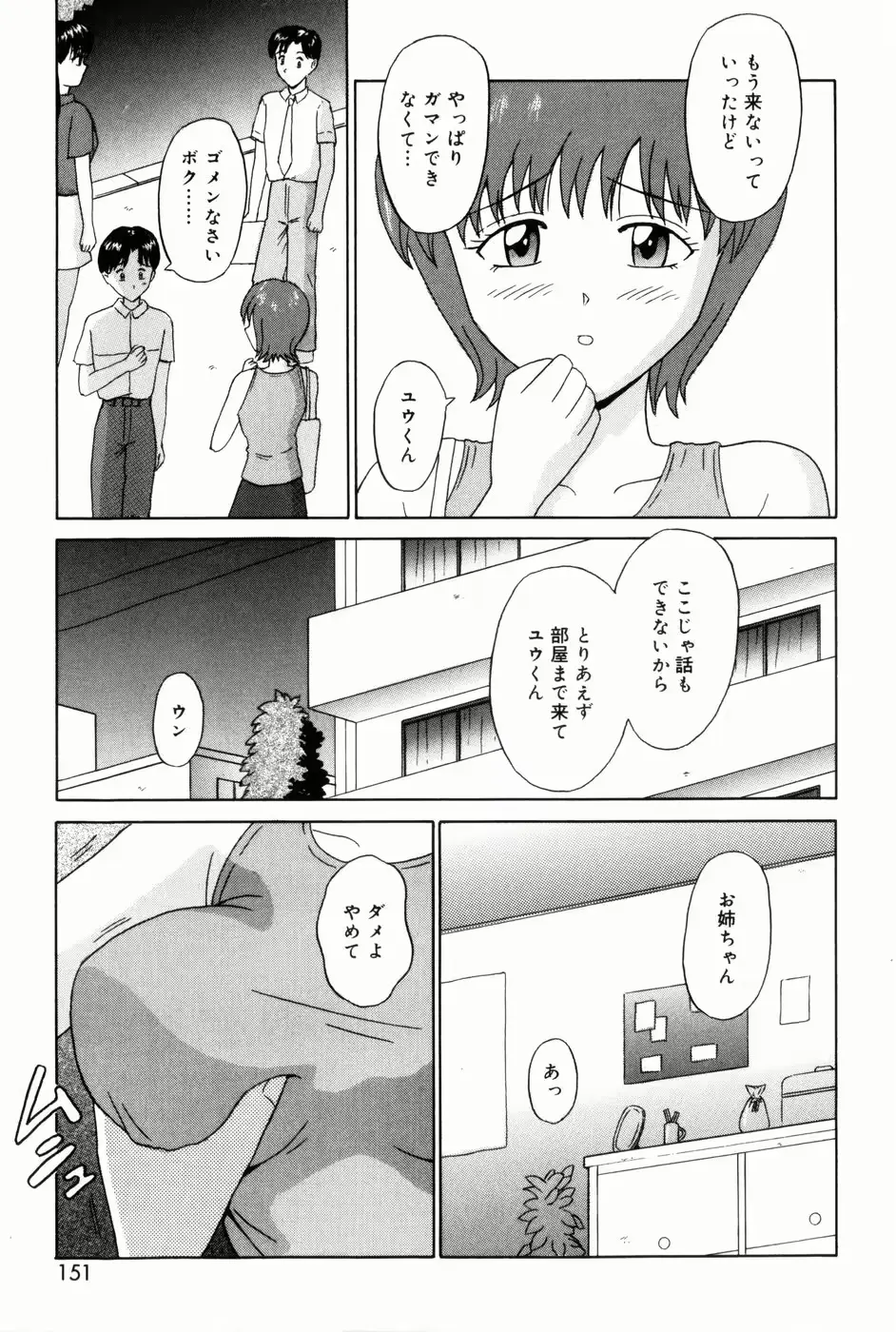 웹툰 이미지 152