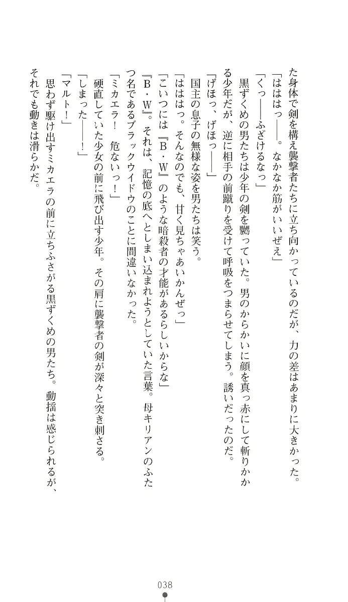 웹툰 이미지 52