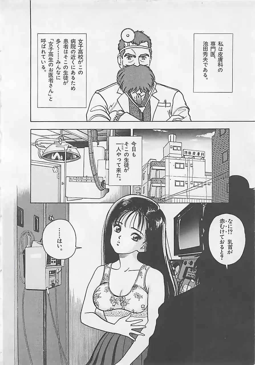 웹툰 이미지 103