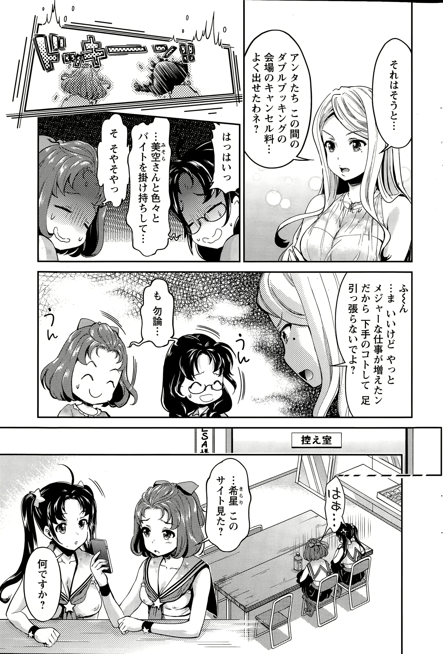 웹툰 이미지 186