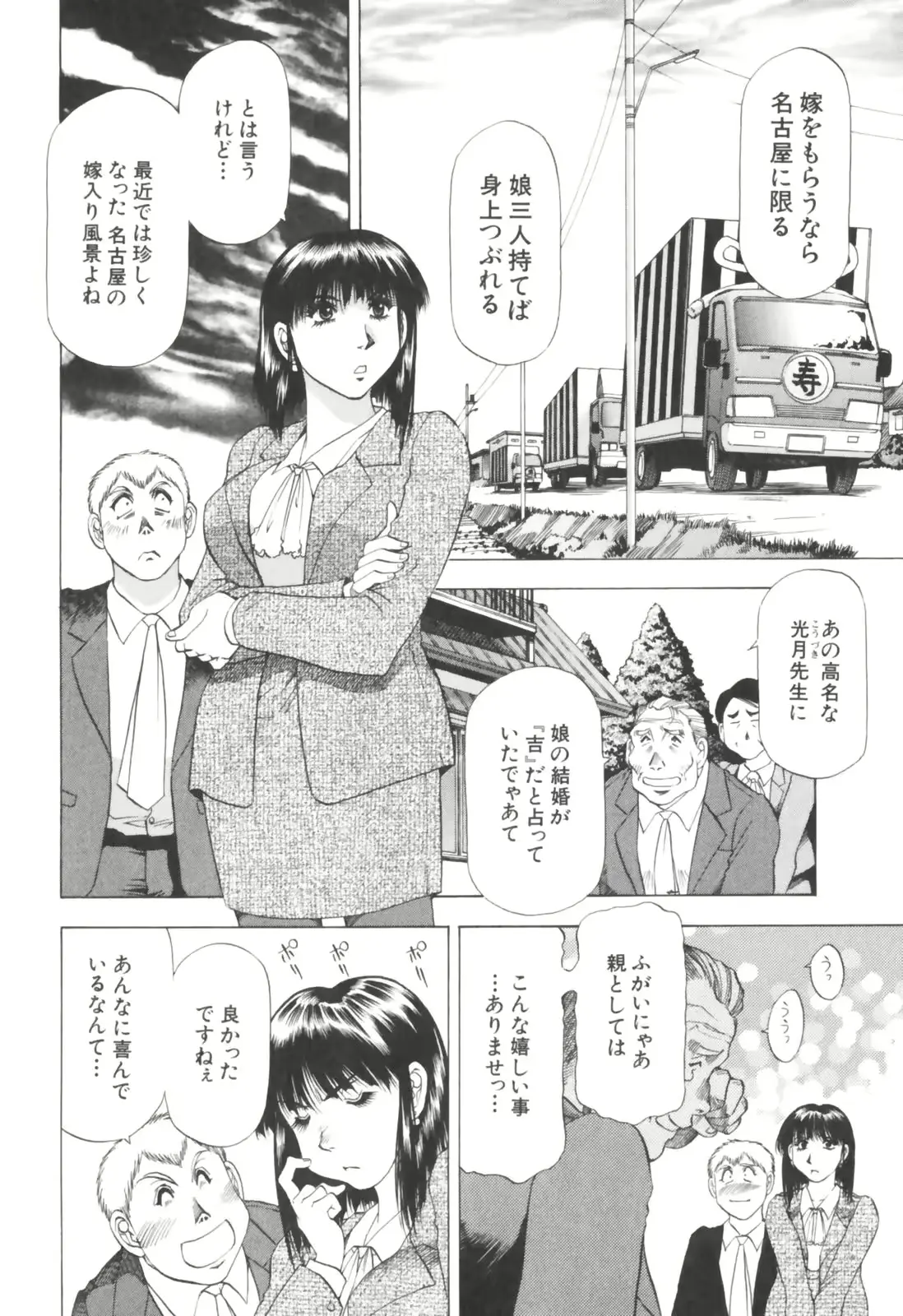 웹툰 이미지 101