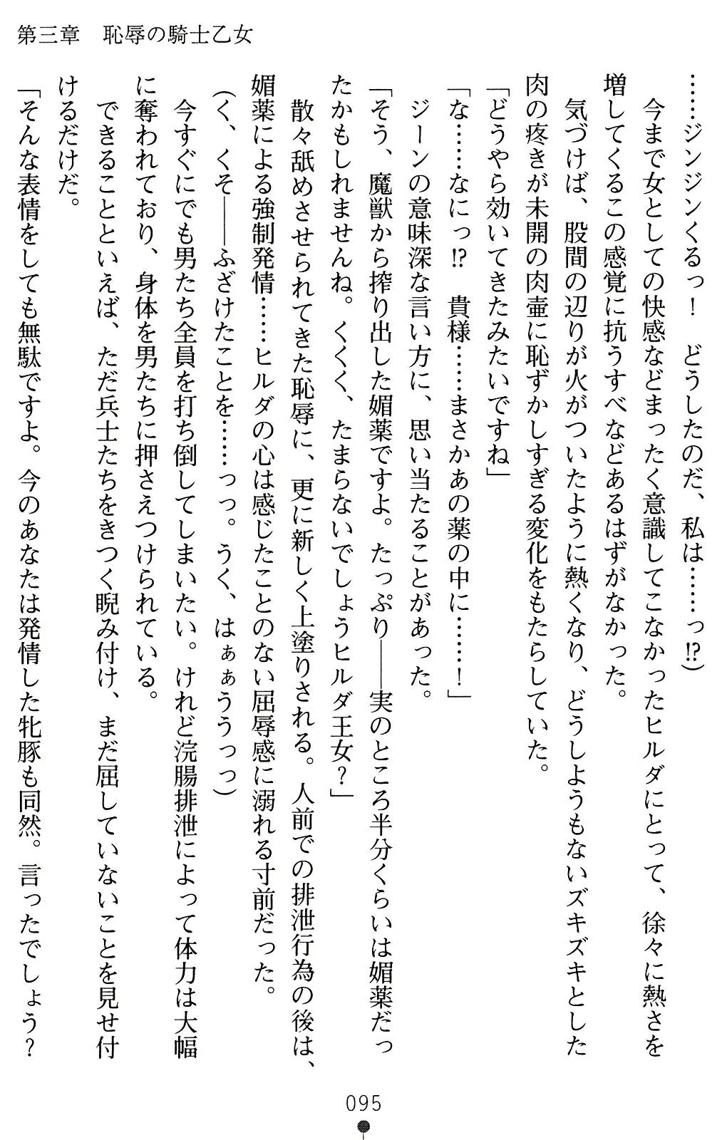 웹툰 이미지 94