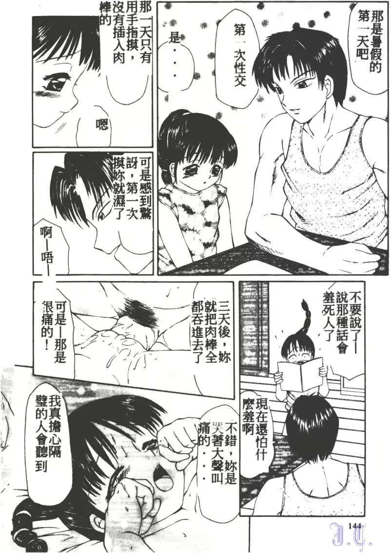 웹툰 이미지 142