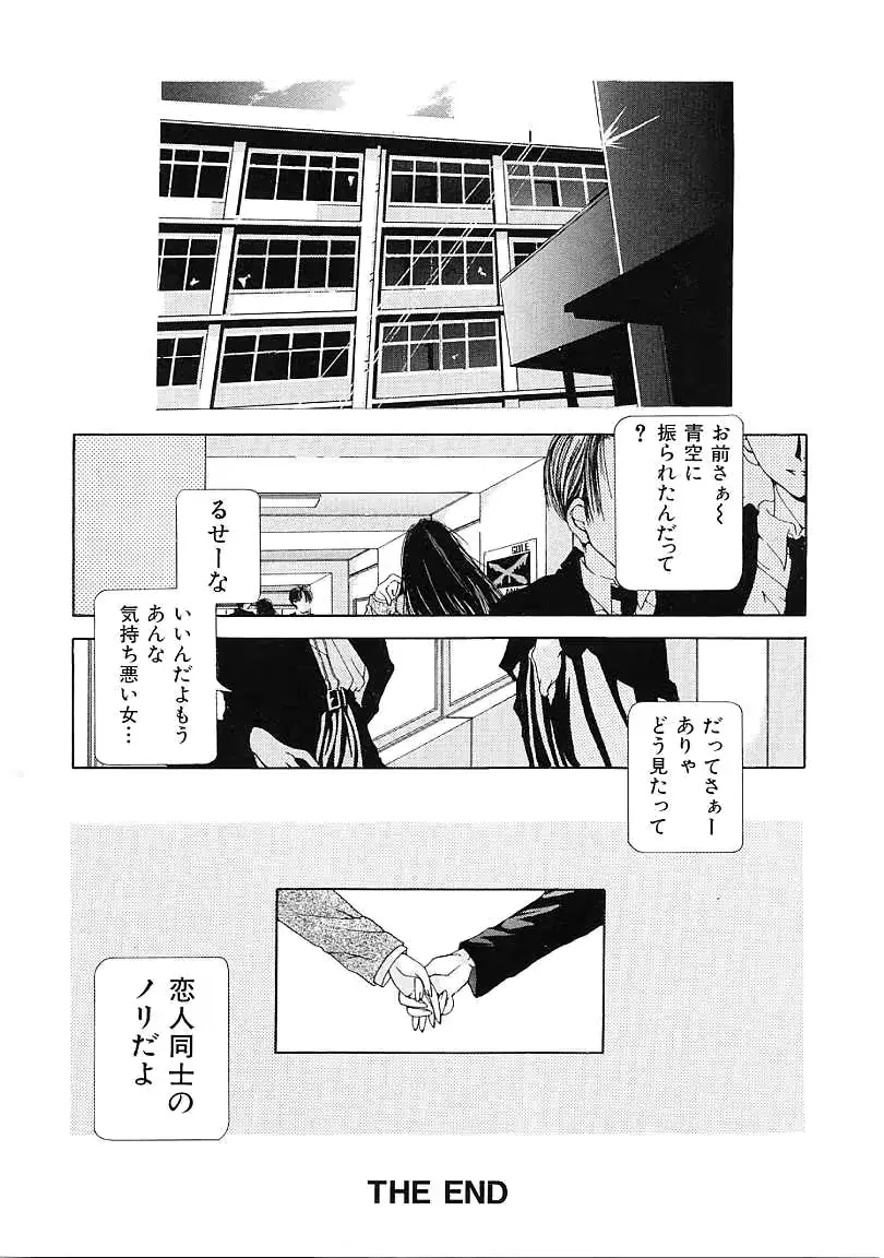 웹툰 이미지 132