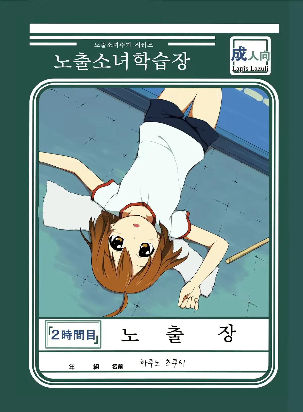 웹툰 이미지 1