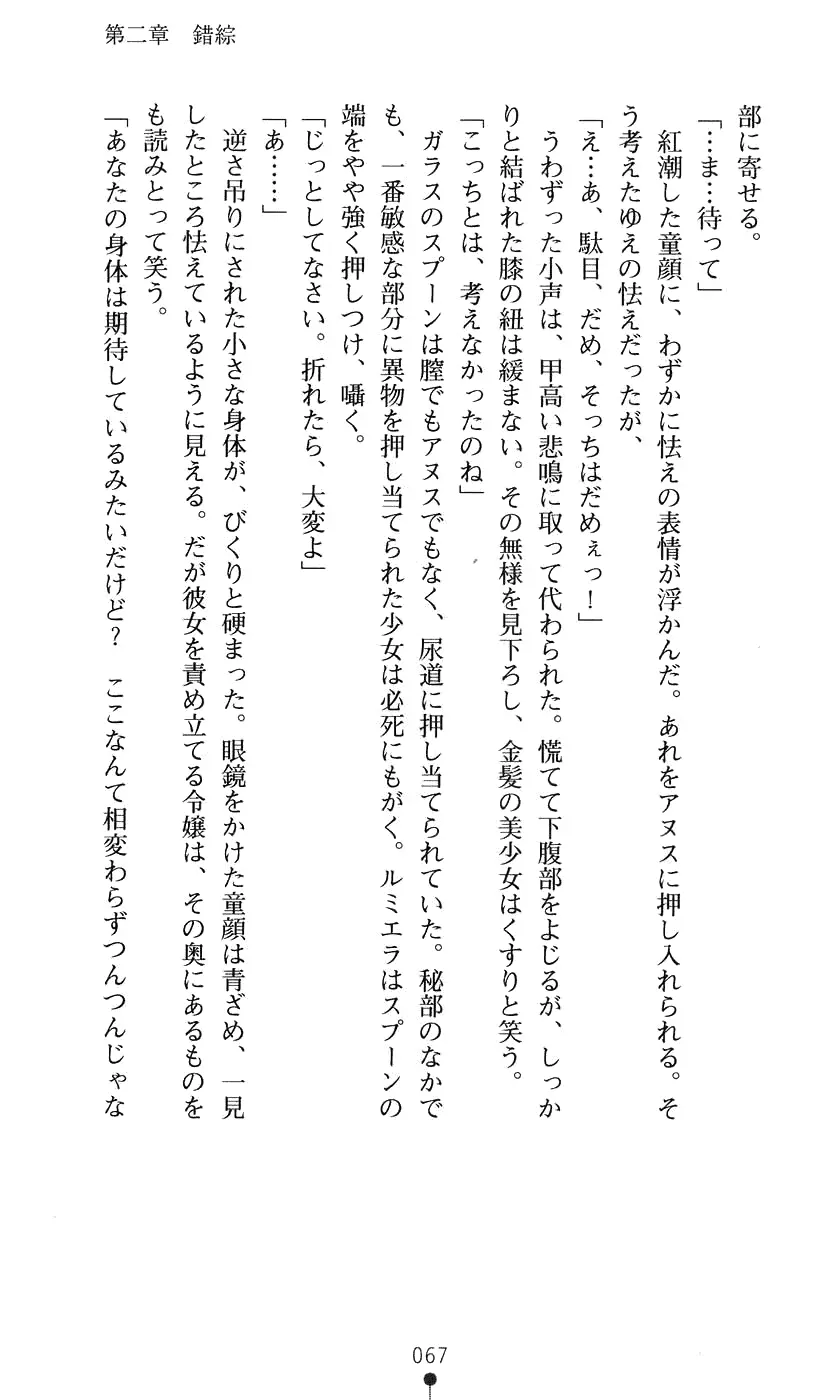 웹툰 이미지 82