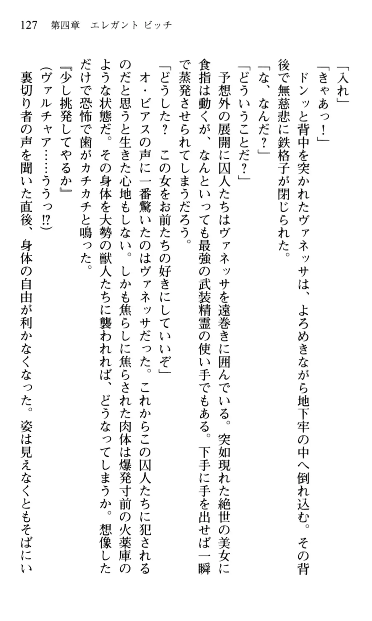 웹툰 이미지 128