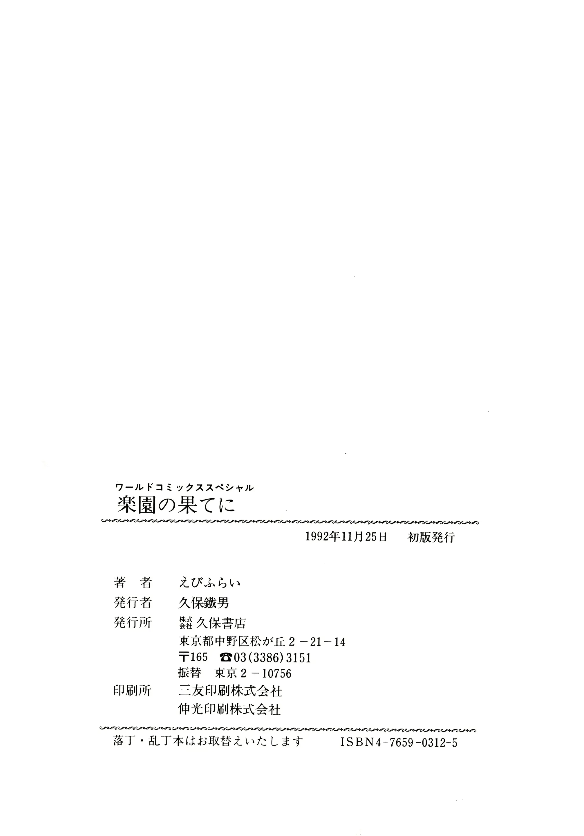 웹툰 이미지 171