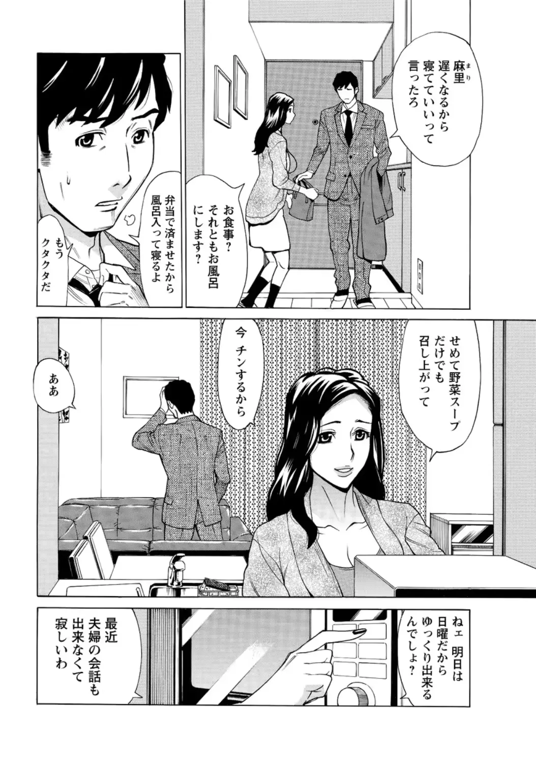 웹툰 이미지 177