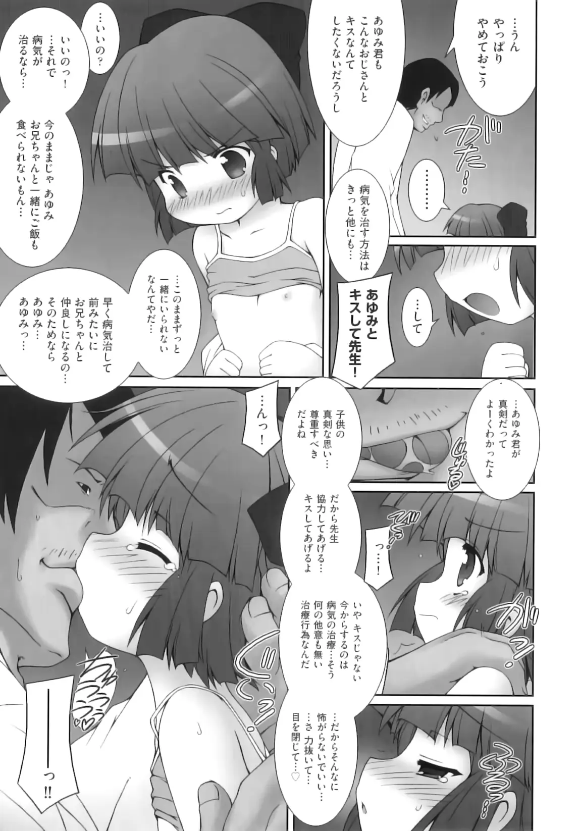 웹툰 이미지 151