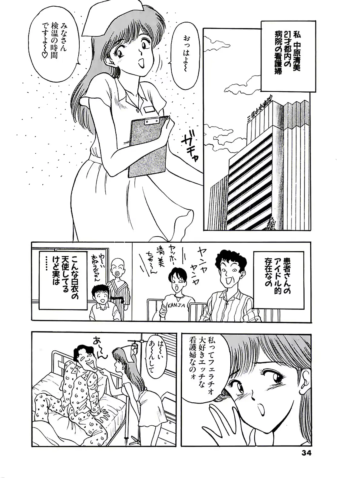 웹툰 이미지 37