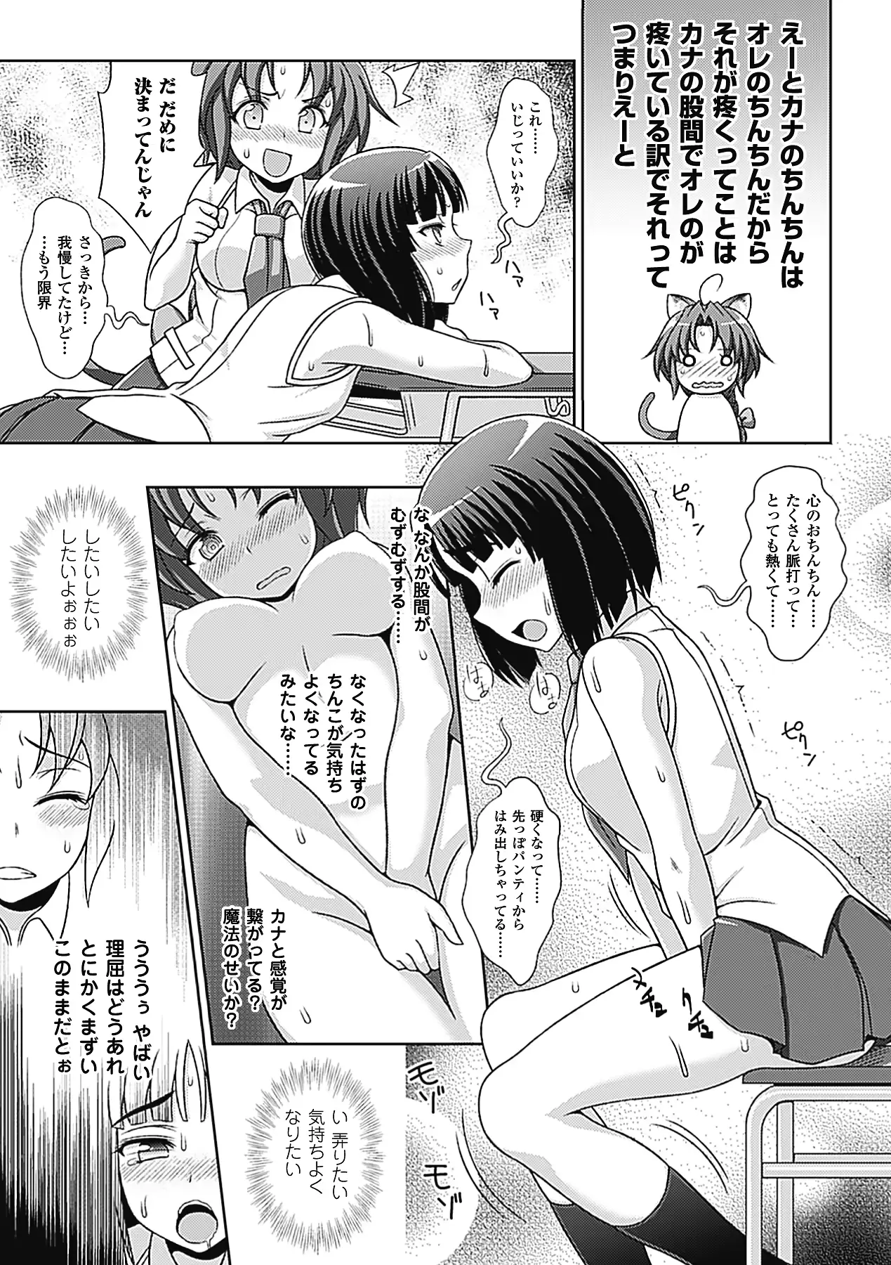 웹툰 이미지 88