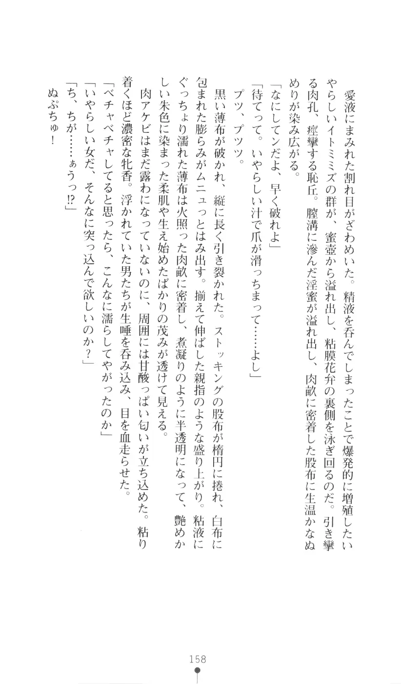 웹툰 이미지 173