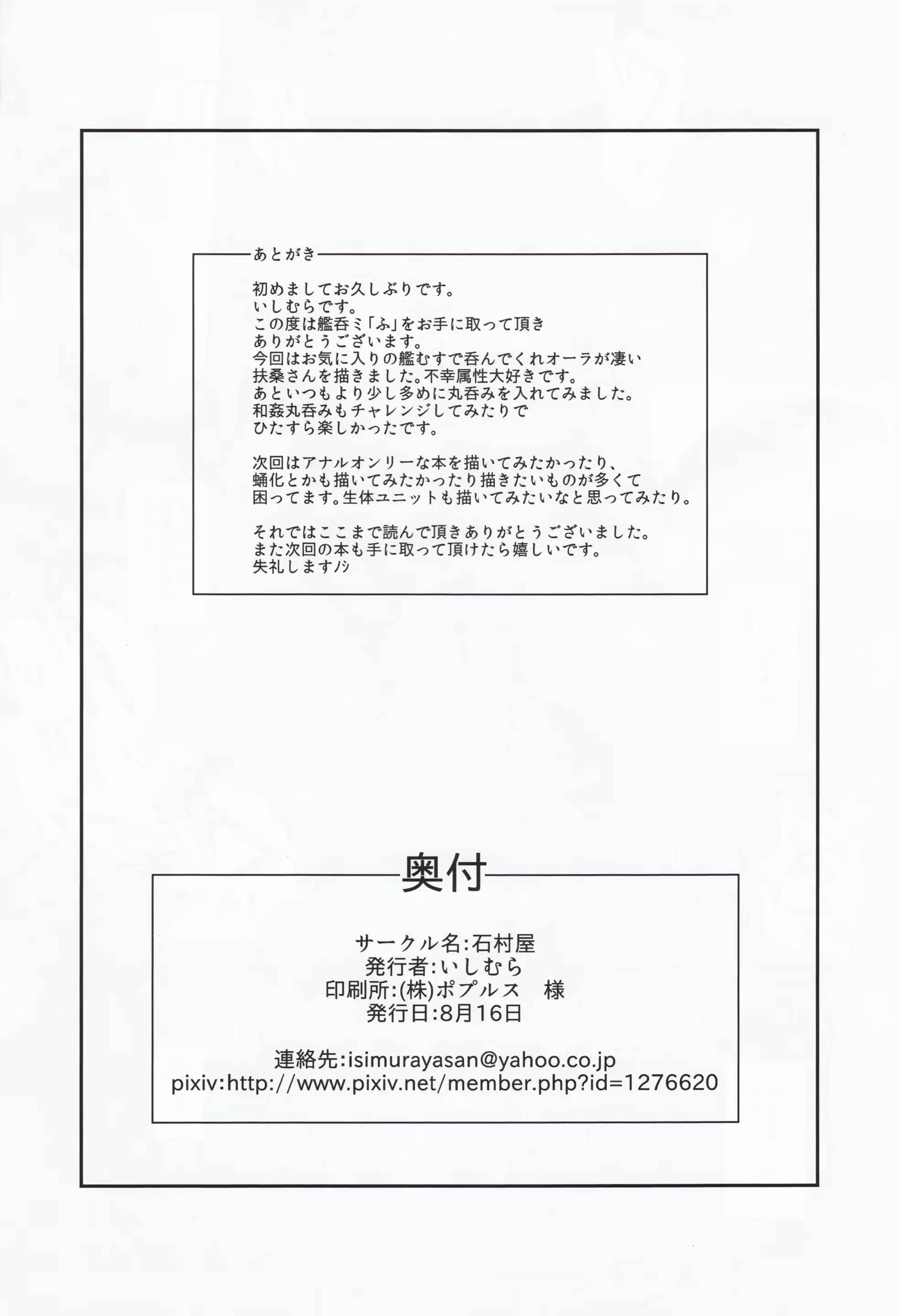 웹툰 이미지 29