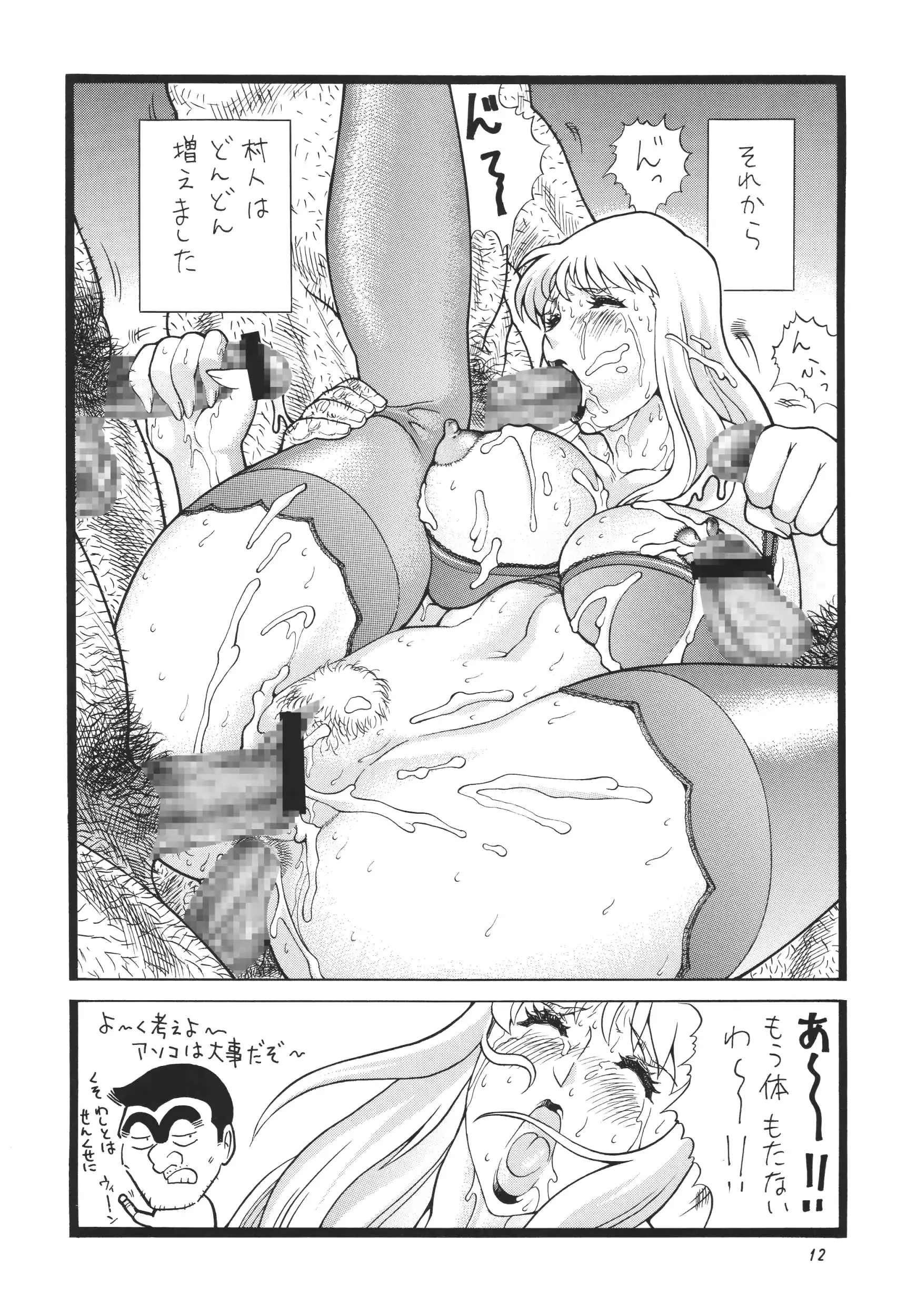 웹툰 이미지 11